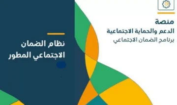 “تصل لـ 20%”.. اعرف نصيب الفرد من الضمان الاجتماعي المطور بعد الزيادة الأخيرة بأمر الملك سلمان