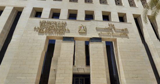 بدء التقديم بمدرسة العباقرة في العلوم والتكنولوجيا.. اعرف قدراتك وارتقِ بمستواك 5 بدء التقديم بمدرسة العباقرة في العلوم والتكنولوجيا.. اعرف قدراتك وارتقِ بمستواك