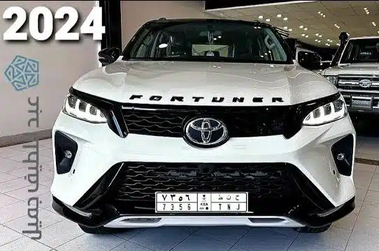 وحش السوق تويوتا فورتشنر 2024 تغزوا الأسواق بشكلها الجديد Toyota fortuner 2024 بمميزات خرافية 4 وحش السوق تويوتا فورتشنر 2024 تغزوا الأسواق بشكلها الجديد Toyota fortuner 2024 بمميزات خرافية