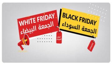 متي تبدأ عروض البلاك فرايدي في السعودية لشهر نوفمبر المتاجر المشاركة في عروض البلاك فرايداي