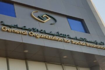رابط استخراج برنت التأمينات الإجتماعية للمقيمين في المملكة العربية السعودية 1445.. والخطوات