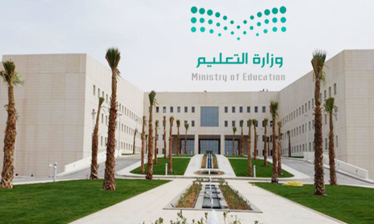 "بالتزامن مع استئناف الدراسة" ما هي أول إجازة في الفصل الدراسي الثاني 1445؟ 2 “بالتزامن مع استئناف الدراسة” ما هي أول إجازة في الفصل الدراسي الثاني 1445؟