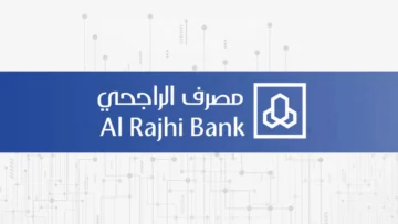 طريقة تفعيل المحفظة في الراجحي 1445 والشروط وأنواع المحافظ