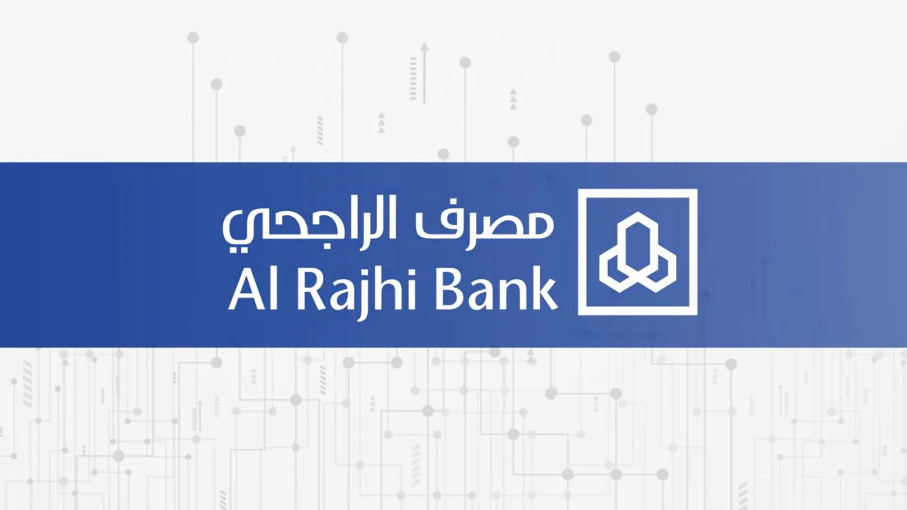 طريقة تفعيل المحفظة في الراجحي 1445 والشروط وأنواع المحافظ