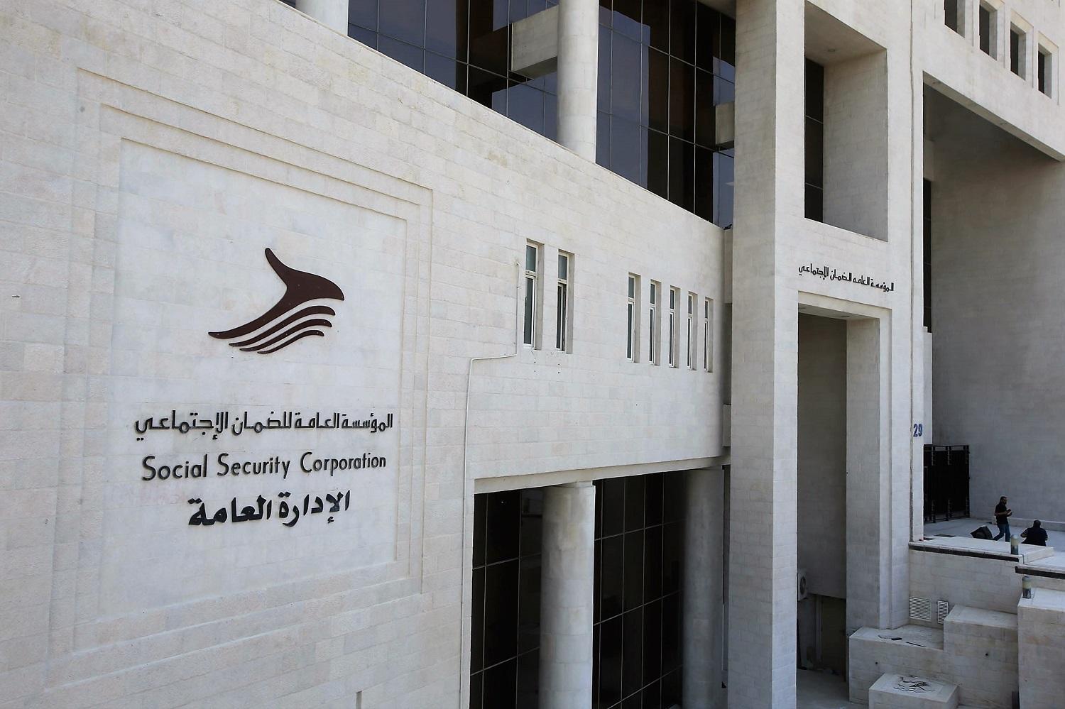 خطوات الاستعلام على استحقاق دعم الضمان الاجتماعي لدفعة شهر ديسمبر 2023 2 خطوات الاستعلام على استحقاق دعم الضمان الاجتماعي لدفعة شهر ديسمبر 2023