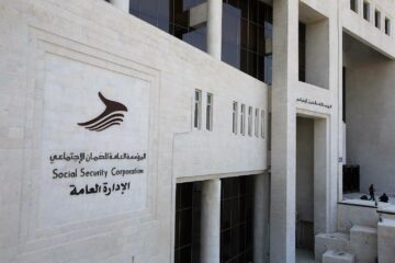 طريقة تقديم أعتراض على عدم الأهلية في الضمان الاجتماعي 1445