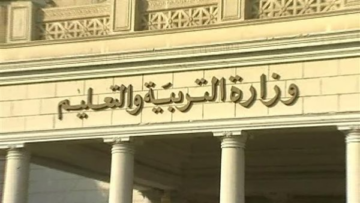 تظلمات مسابقة الـ 30 ألف معلم.. إليك أماكن تقديمها