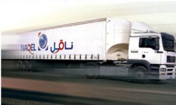 ما هي خطوات تتبع الشحنة في ناقل بالسعودية عبر الجوال؟