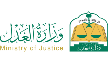 كيفية الاستعلام عن صك برقم الهوية 1445 