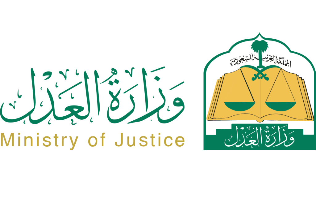 كيفية الاستعلام عن صك برقم الهوية 1445 5 كيفية الاستعلام عن صك برقم الهوية 1445