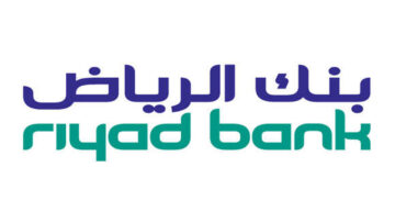 شروط الحصول علي قرض من بنك الرياض للقطاع الخاص