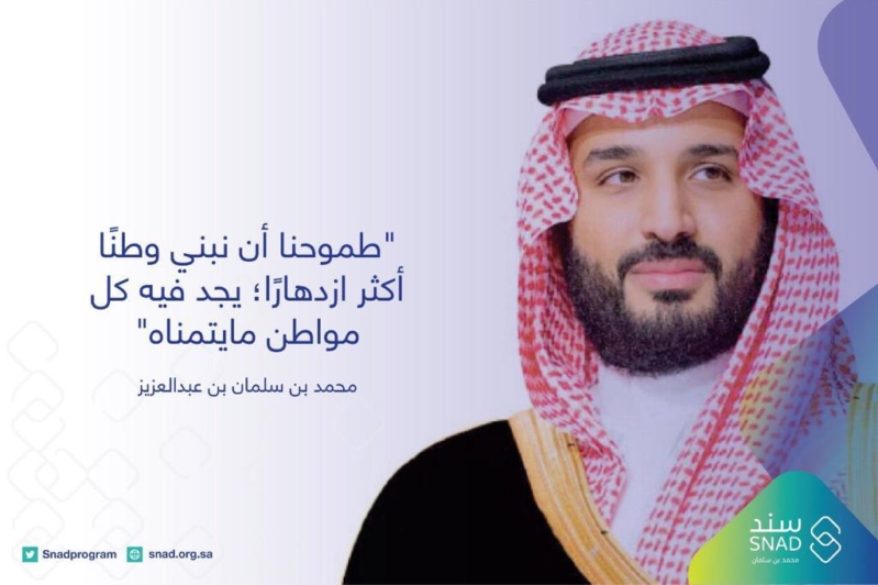 مساعدة مادية لوعايز تتجوز.. شروط سند محمد بن سلمان بالتفاصيل 5 مساعدة مادية لوعايز تتجوز.. شروط سند محمد بن سلمان بالتفاصيل