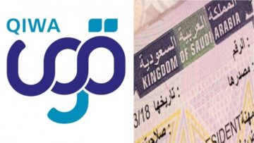خطوات وشروط التقديم على تأشيرة العمل الحر”بدون كفيل”من خلال منصة قوى الإلكترونية