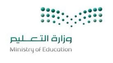 سلم رواتب المعلمين التقاعدي 1445 ودرجات العلاوة السنوية