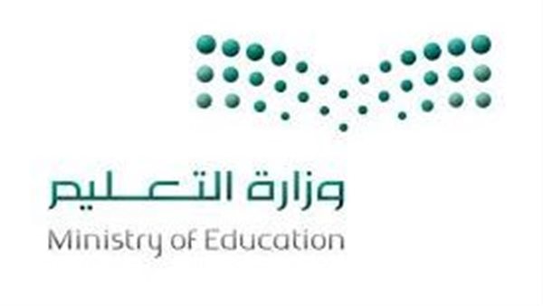 سلم رواتب المعلمين التقاعدي 1445 ودرجات العلاوة السنوية 2 سلم رواتب المعلمين التقاعدي 1445 ودرجات العلاوة السنوية