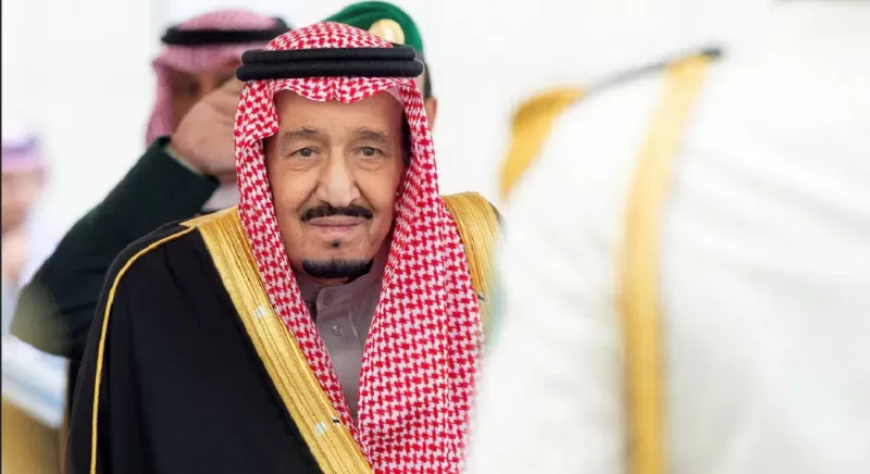 طلب مساعدة مالية من الديوان الملكي السعودي