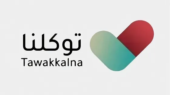 توكلنا يعلن إتاحة معرفة النتائج والمقررات الدراسية عبر 5 خطوات فقط 5 توكلنا يعلن إتاحة معرفة النتائج والمقررات الدراسية عبر 5 خطوات فقط