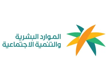 آلية احتساب المعاش عبر حاسبة الضمان الاجتماعي بالخطوات 1445