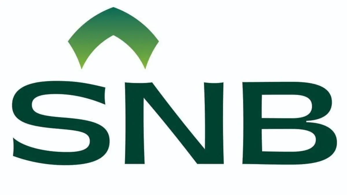 البنك الأهلي السعودي يقدم تمويل بقيمة 10 مليون ريال سعودي 2 البنك الأهلي السعودي يقدم تمويل بقيمة 10 مليون ريال سعودي