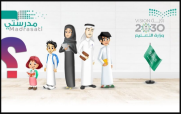 لينك “madrasati” منصة مدرستي تسجيل دخول  برقم الهوية 1445 الصفحة الرئيسية للطالب