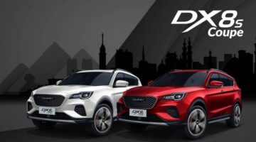 DX8S Coupe