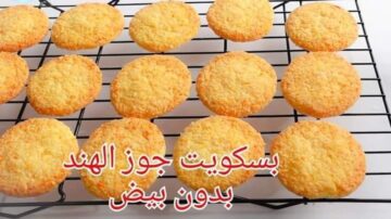 ب4 مكونات دون بيض حضري بسكويت جوز الهند الهش والمقرمش