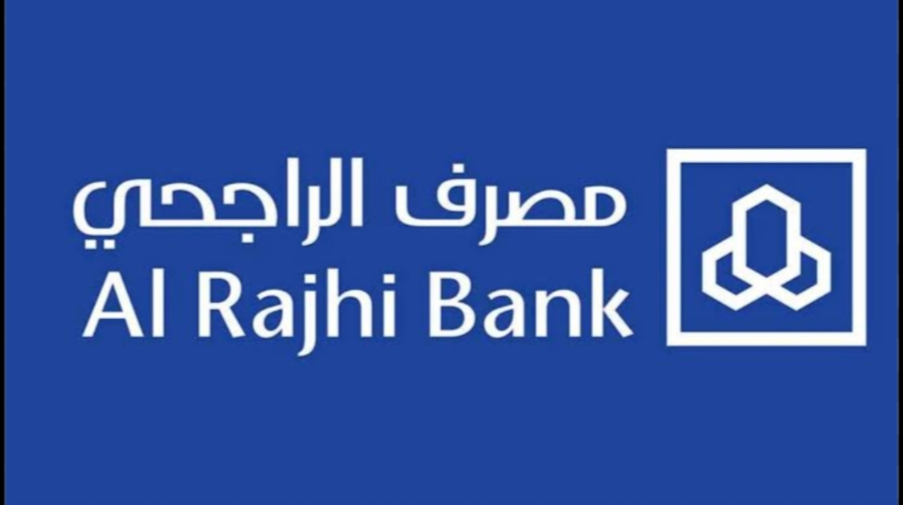شروط وخطوات فتح حساب ببنك الراجحي إلكتروني بالمملكة السعودية 1445 5 شروط وخطوات فتح حساب ببنك الراجحي إلكتروني بالمملكة السعودية 1445