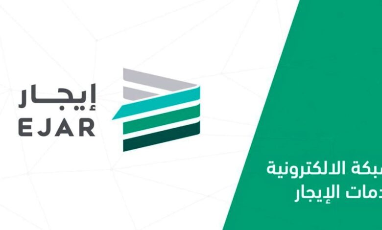 ما طريقة توثيق عقود إيجار السكن وما الشروط اللازم توافرها 1445؟ 5 ما طريقة توثيق عقود إيجار السكن وما الشروط اللازم توافرها 1445؟