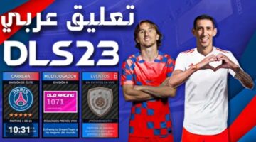 IMG ٢٠٢٣١١٠٦ ٠٢١٤٣٦