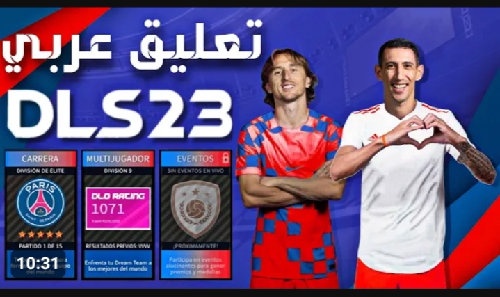 كيفية تنزيل Dls 23 دريم ليج سوكر 23 الأصلية للاندرويد والأيفون بالتعليق العربي .. لعبه ملهاش حل 2 كيفية تنزيل Dls 23 دريم ليج سوكر 23 الأصلية للاندرويد والأيفون بالتعليق العربي .. لعبه ملهاش حل