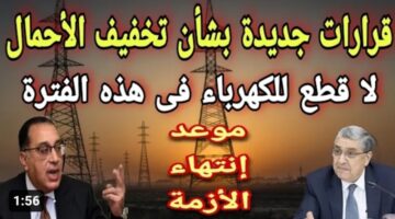 IMG ٢٠٢٣١١٠٦ ٠٢٢٧٥٩