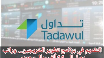 IMG ٢٠٢٣١١٠٧ ١٢٥٣٤١