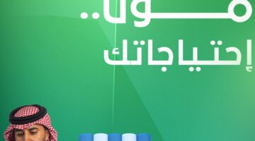 IMG ٢٠٢٣١١٠٧ ١٥٣٢٣٢ 1200 x 800 pixel