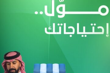 شروط الحصول على 150,000 ريال لدى شركة النايفات للتمويل بدون كفيل وبدون تحويل الراتب