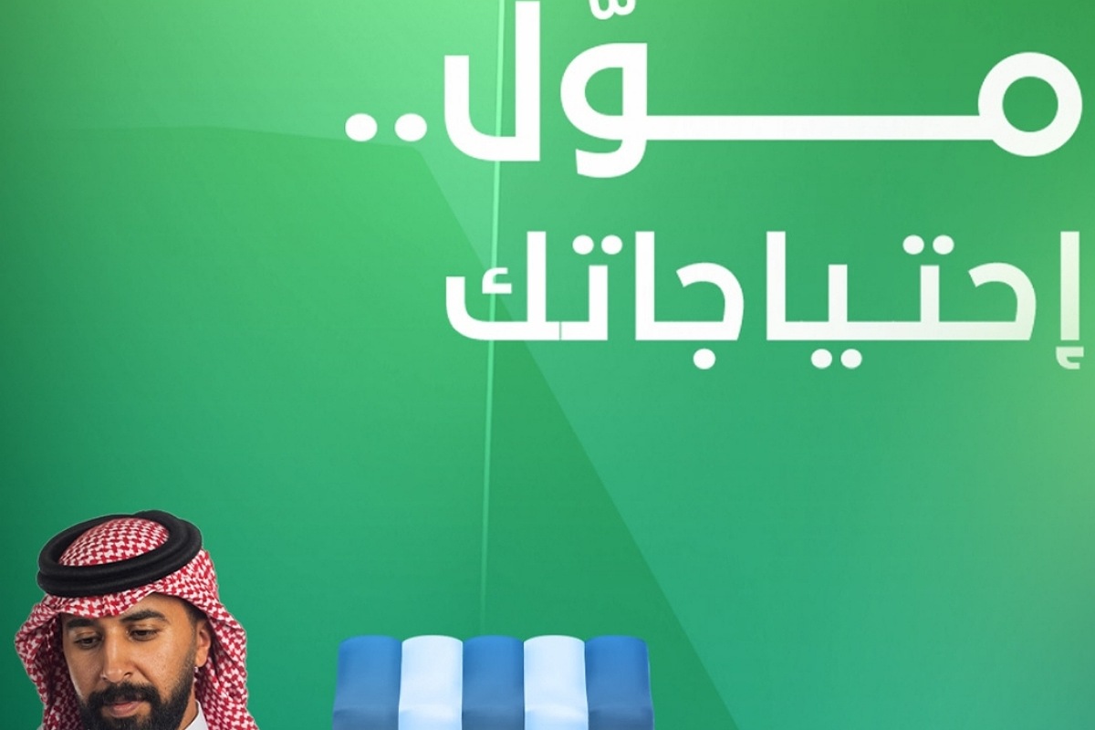شروط الحصول على 150,000 ريال لدى شركة النايفات للتمويل بدون كفيل وبدون تحويل الراتب 5 شروط الحصول على 150,000 ريال لدى شركة النايفات للتمويل بدون كفيل وبدون تحويل الراتب