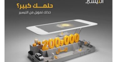 IMG ٢٠٢٣١١٠٧ ١٨٠٥٤٣ 1200 x 800 pixel