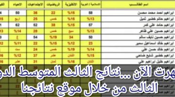 IMG ٢٠٢٣١١٠٩ ١٦١٥١٤