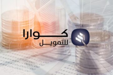 نقدي 100,000 ريال للسعوديين والمقيمين بكافة القطاعات بدون كفيل أو تحويل الراتب عبر شركة كوارا