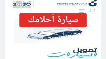 IMG ٢٠٢٣١١١١ ١٥٠٨٤٣
