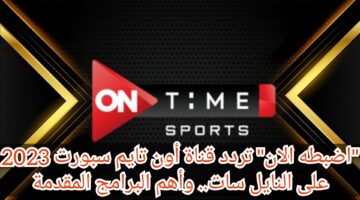 IMG ٢٠٢٣١١١٢ ١٠٤٩٤٧
