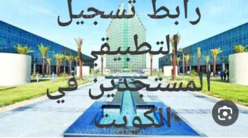 IMG ٢٠٢٣١١١٢ ١٠٥٧٣٩