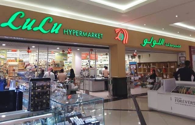 عروض الجوالات لولو السعودية المنطقة الشرقية من 9 نوفمبر حتى 16 نوفمبر 2023