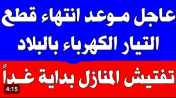 IMG ٢٠٢٣١١١٤ ٠٥٤٠٠٣