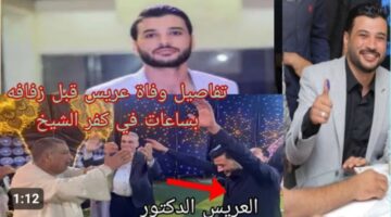 IMG ٢٠٢٣١١١٤ ٠٦٠٣٣٨