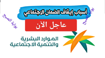 IMG ٢٠٢٣١١١٤ ١٧٥٢٤٠ 1