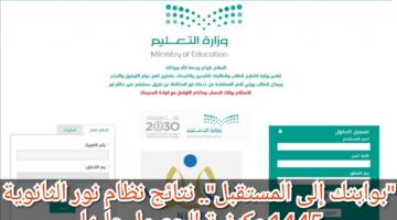 IMG ٢٠٢٣١١١٥ ١٧٠٧٤٤