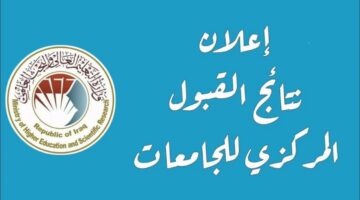 IMG ٢٠٢٣١١١٩ ١١٣٣٠١
