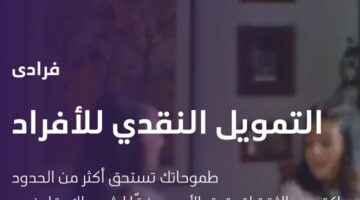 IMG ٢٠٢٣١١١٩ ٢٠٣٨٣١ 1080 x 1080 pixel