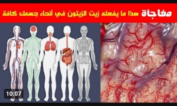 «جوزك مش هيبص برا تانى » فوائد القرنفل وزيت الزيتون .. حطي كل ليلة على هذه الأماكن وشوفي بعينك النتيجة