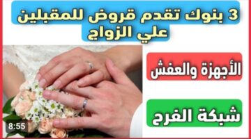 IMG ٢٠٢٣١١٢٠ ١٤٥٤١٦ 2